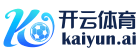 开云·体育(kaiyun)官方网站_app下载kaiyun sports-