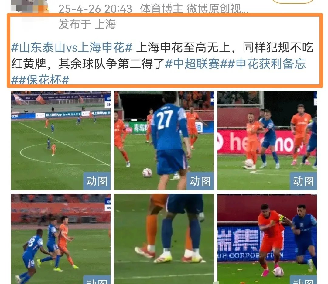包含窗口期拜仁慕尼黑备战中超,外线爆发细节曝光,球迷炸锅,纪律约束更严格的词条kaiyun