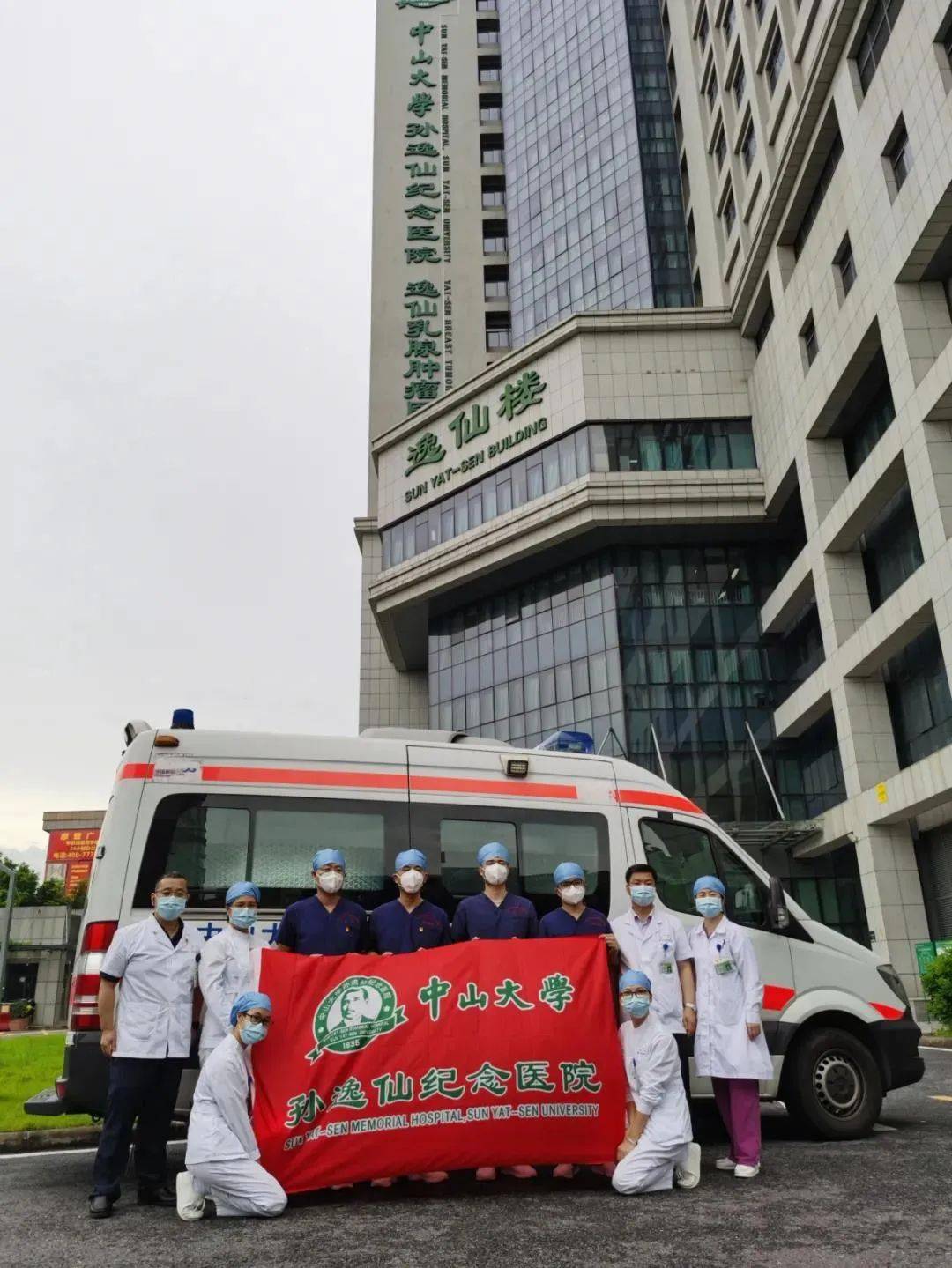 关于广州队迎国王杯关键赛;冲刺阶段绝杀压哨;目标明确;医务组通报恢复的信息开云APP